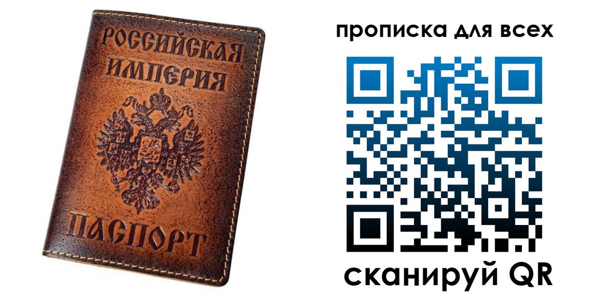временная регистрация для всех в Камышлове